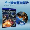  變形金剛：復仇之戰 Transformers: Revenge of the Fallen 2009 (藍光25G)