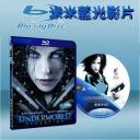  決戰異世界：進化時代 Underworld : Evolution (藍光25G)