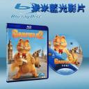  加菲貓2 Garfield: A Tail of Two Kitties (藍光25G)