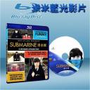  初戀潛水艇 Submarine (藍光25G)