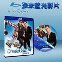  雪場女孩  Chalet Girl (藍光25G)
