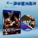  恐怖旅舍第二站 Hostel 2(藍光25G) 