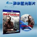  聖戰家園 Defiance (藍光25G)