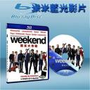  週末 Weekend (藍光25G)