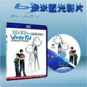  遜咖冒險王2 Diary of a Wimpy Kid 2: Rodrick Rules (藍光25G)