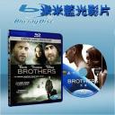  窒愛 Brothers (藍光25G)