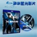  X戰警 X-men (藍光25G)