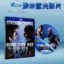  超級戰警 Demolition Man (藍光25G)