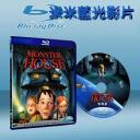  怪怪屋 Monster House (藍光25G)