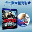  私法正義 Seeking Justice 藍光25G