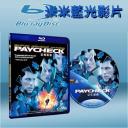  記憶裂痕 Paycheck (藍光25G)