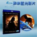  蝙蝠俠：開戰時刻 Batman Begins (藍光25G)
