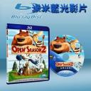  打獵季節2 Open Season 2 (藍光25G)