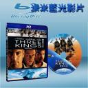  奪寶大作戰 Three Kings (藍光25G)