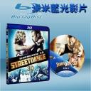  舞力對決 StreetDance (藍光25G)