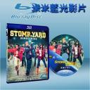  踢踏人生2 Stomp the Yard 2: Homecoming (2010) 藍光25G 
