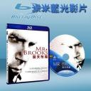  雙面人魔 Mr. Brooks (藍光25G)