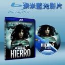  魔島迷蹤 Hierro (藍光25G)