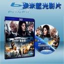  玩命錦標賽 The Tournament (藍光25G)