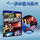  五路追殺令2 Smokin' Aces 2 : Assassins' Ball (藍光25G)