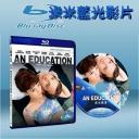  名媛教育 An Education (藍光25G)
