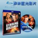  終極警探總動員 Striking Distance 1993 (藍光25G)