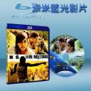  罪惡代碼 Sin Nombre 2009 (藍光25G)