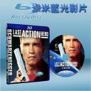  最後魔鬼英雄 Last Action Hero (1993) (藍光25G)