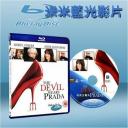  穿著Prada的惡魔 The Devil Wears Prada (2006) (藍光25G)