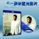  譚詠麟愛的根源2008經典演唱會 The Best Sound Ever Reborn (藍光25G)