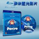  崖上的波妞 Ponyo on the Cliff By The Sea (2008) (藍光25G)
