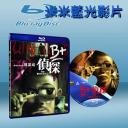  B+偵探 (藍光25G)