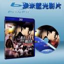  喋血街頭 Bullet In the Head (1990) 藍光25G
