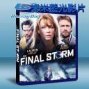  風暴 The Final Storm（2009) (藍光25G)