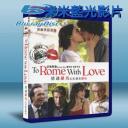  愛上羅馬 To Rome with Love (2012) 藍光25G