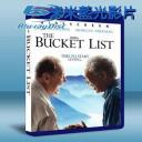  一路玩到掛 The Bucket List (2008) 藍光25G
