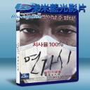  鐵線蟲入侵 Deranged (2012) 藍光25G