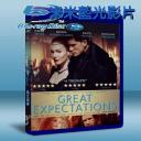  遠大前程 Great Expectations (2012) 藍光25G