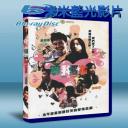  暗戀99天 等．我愛你 Love In Time 2012 (藍光25G)