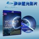  宇宙的奇跡  Wonders of the Universe  (2011) 藍光25G