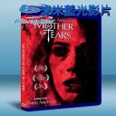  木乃伊博物館 Mother of Tears: The Third Mother (2007) 藍光25G