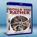   恐怖極限遊戲 Would You Rather (2012) 藍光25G
