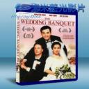   喜宴 (1992) 藍光25G 