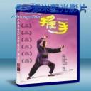   推手 (1992) 藍光25G 