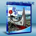   世紀台灣系列:驚艷福爾摩沙 藍光BD-25G