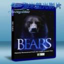   IMAX:熊 Bears  藍光BD-25G