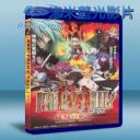   魔導少年 Fairy Tail 劇場版 - 鳳凰的巫女  (2012)  Blu-ray 藍光 BD25G