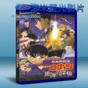   名偵探柯南劇場版17:絕海的偵探 藍光BD-25G 