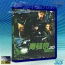   (3D+2D)青蜂俠 The Green Hornet (2010) 藍光50G