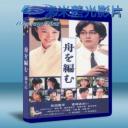   宅男的戀愛字典 (2013) 藍光BD-25G